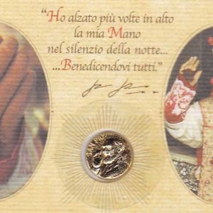 RA0028B - IMAGE ATM WITH MIRACULOUS MADONNA